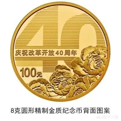你怎么看央行发行100元面额硬币？