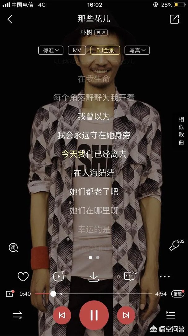 初闻不知曲中意,再闻已是曲中人,哪首歌让你痛哭流涕?