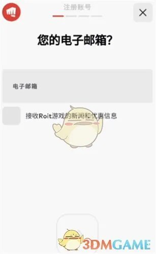 《英雄联盟手游》拳头账号注册攻略