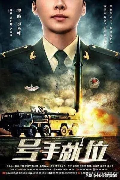 为什么说李易峰杨洋李沁马思纯等主演的新剧被称为中国版《太阳的后裔》?