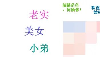 怎么查看qq好友印象?