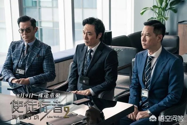 你觉得电影《使徒行者2》怎么样，有何亮点和不足？