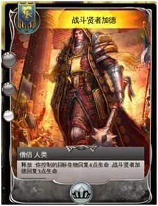 《混沌与秩序:对决》新手必看攻略全解析