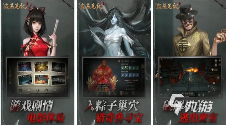 好玩的网络游戏不要钱的有哪些 有趣的零氪网络游戏盘点2023