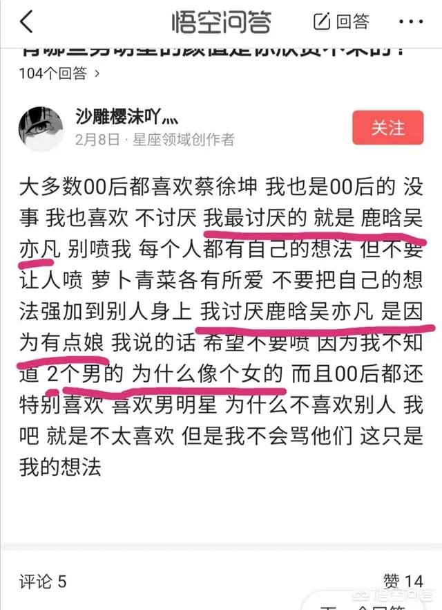 如何看待蔡徐坤给B站发律师函?