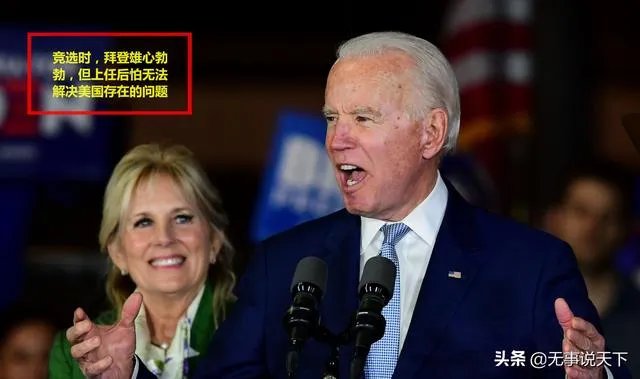 特朗普心腹离开白宫,美国被病毒攻陷,拜登拿什么救美国?