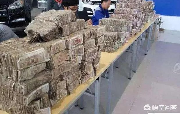 如果你的银行卡里突然多了50个亿，你晚上能睡着吗？