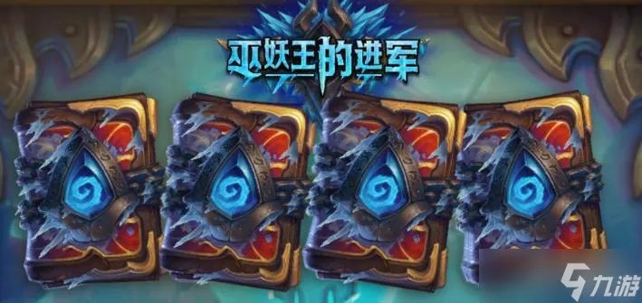 《炉石传说》巫妖王的进军奇迹贼卡组怎么玩攻略