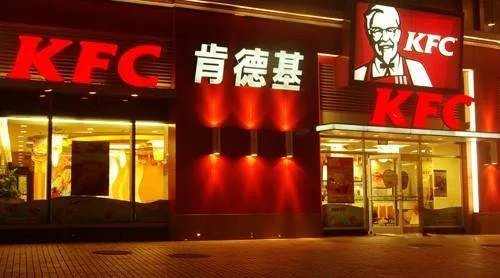 肯德基加盟店要多少钱?