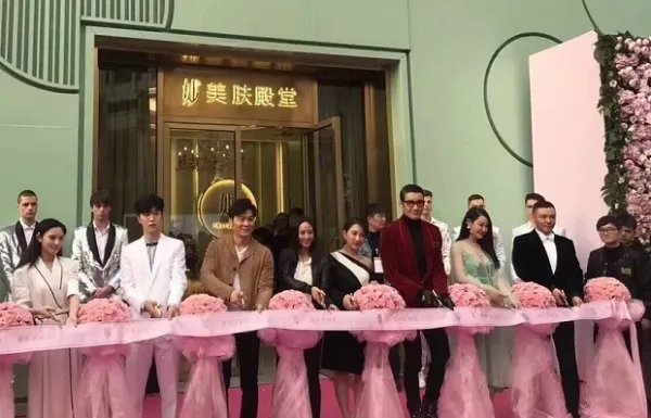 为什么范冰冰美容院开业还有众多明星到场祝贺?