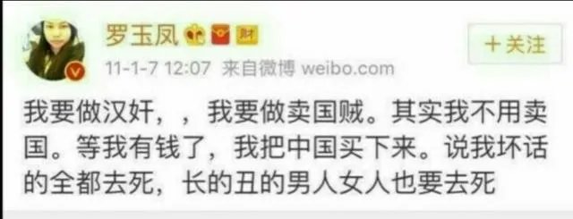 怎么看待娱乐圈周立波和凤姐这对冤家？