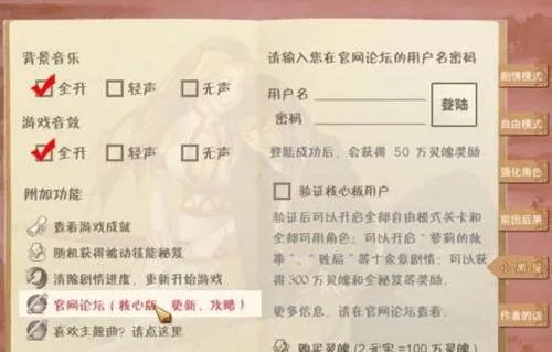 《姜太公的小岛》游戏操流程攻略