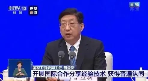 中国对外援助帮谁不帮谁,如何确定?官方回应