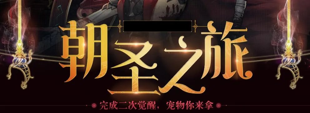 《DNF》100复仇者怎么加点 100复仇者加点推荐
