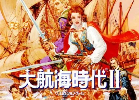 大航海4劈刺挑