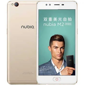 努比亚(Nubia)M2手机(4GB+64GB 黑金色 双卡双待) 苏宁易购2299元(满减)