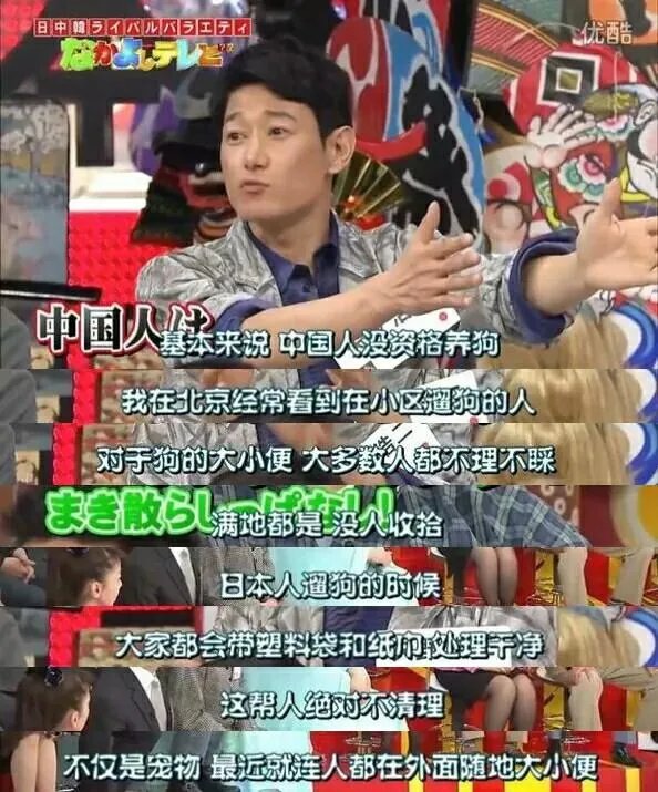 对于日本演员矢野浩二致歉,你怎么看?