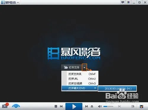 卡拉ok歌曲伴奏光盘刻录制作方法