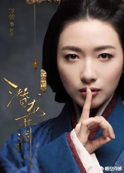 马天宇新剧《三国机密之潜龙在渊》里的三大美女万茜、董洁和董璇,谁最漂亮?