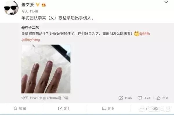 魅族的内讧,会给魅族带来哪些不良反应?