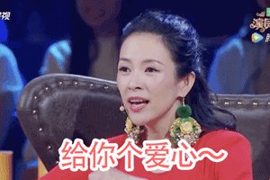 如何评价章子怡在浙江卫视《我就是演员》中的表现?