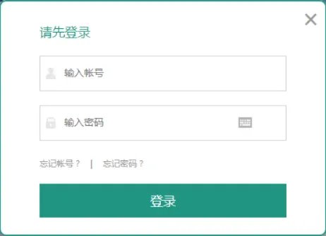 学生账号登录入口_学校安全教育平台官网