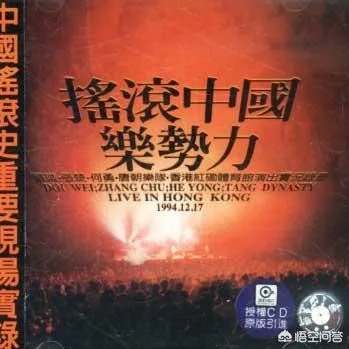 摇滚入门应该听什么?
