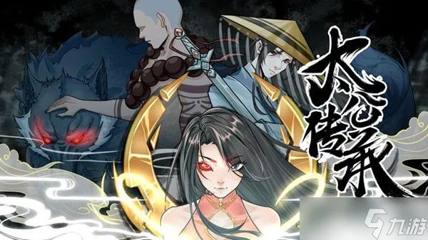 《太公传承》上古灵宝融合公式大全 上古灵宝合成公式配方汇总
