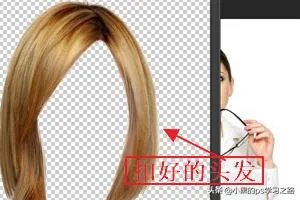 PS怎样给人物换发型?