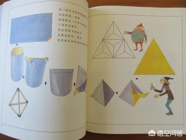 有什么好看的数学书推荐吗?