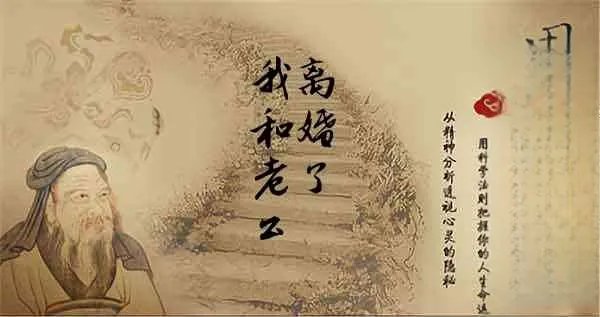 梦见我和老公离婚了