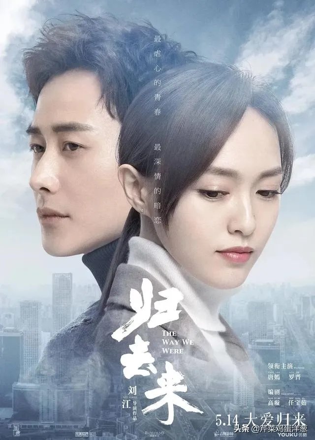 唐嫣和罗晋一起合作的五部电视剧,你们最喜欢哪一部?
