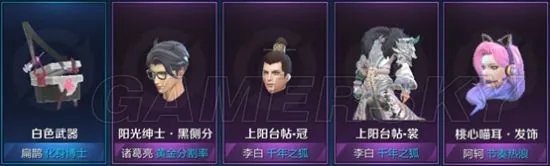 王者荣耀S15赛季福利一览 S15新赛季活动指南