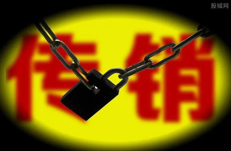 广西破特大传销案 要加入的成员需缴纳3800元