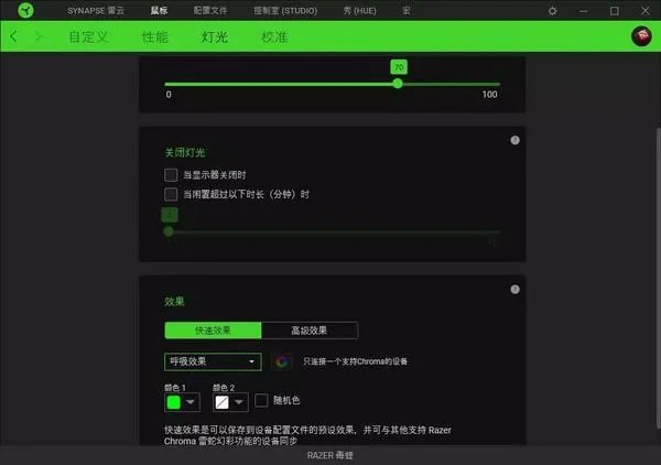 Razer Viper毒蝰游戏鼠标拆解评测