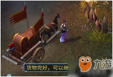 《倩女幽魂》手游跑商有什么奖励 跑商奖励一览