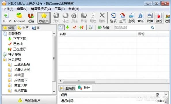 哪些软件可以替代迅雷？