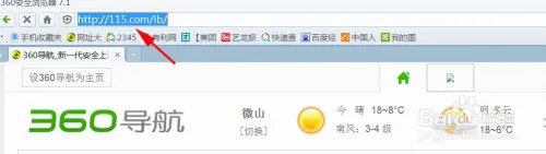 115网盘礼包码