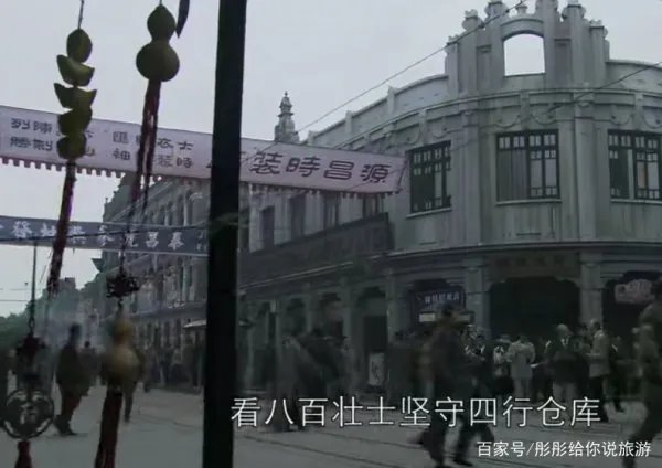 守四行仓库的战士仅有四百多人,为何称为八百壮士呢?