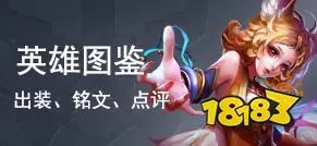 《王者荣耀》绝悟挑战攻略 绝悟挑战全关卡通关...