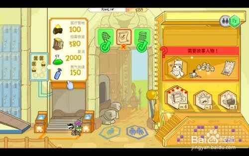 pit people怎么抓怪?