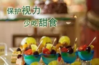 生活常识浅