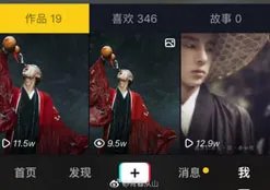抖音红衣喝酒和尚是谁?个人资料简介