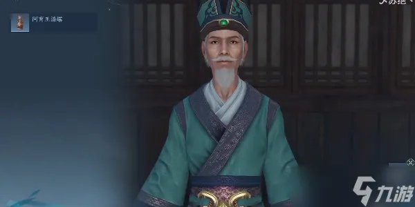 逆水寒手游奇遇任务怎么做 2023全部奇遇任务触发点以及完成攻略