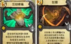 《冒险公社手游》猎人怎么玩 猎人新手玩法