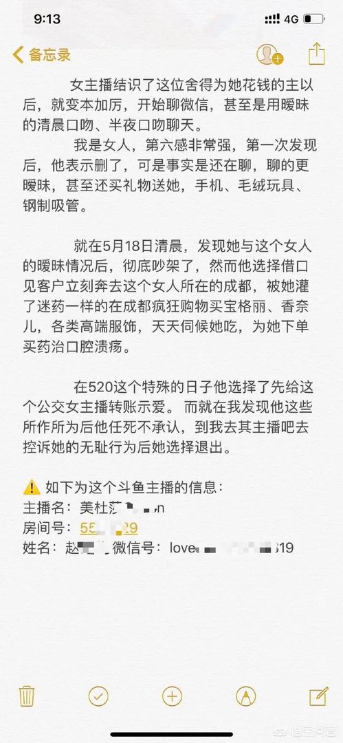 男子30天,为女主播打赏12万,并线下约见女主播,妻子归劝却动手打妻,这事您怎么看?
