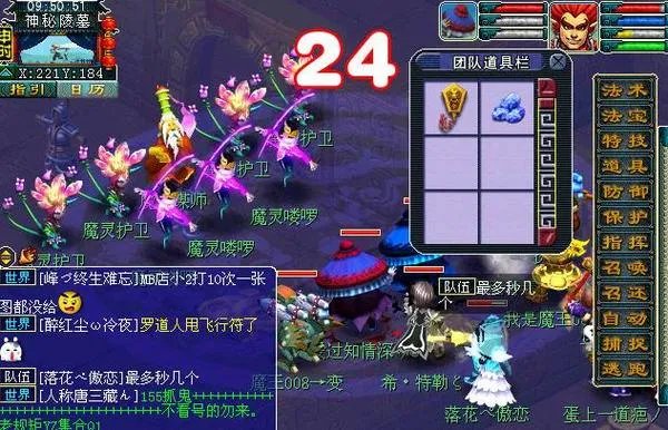 梦幻剑陵魔影副本抢先探索体验攻略