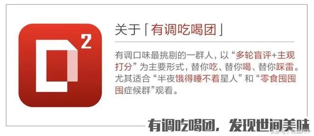 哪个牌子的螺蛳粉好吃?