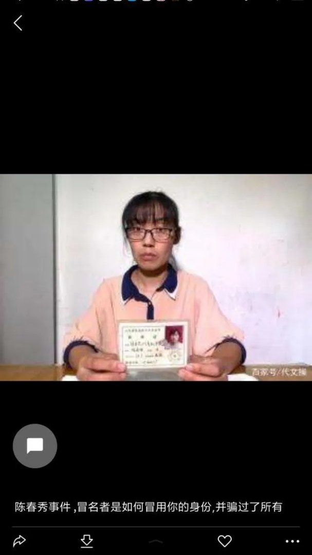 高考顶替不断爆发!人民日报怒批:无法无天,践踏公平!你怎么看?
