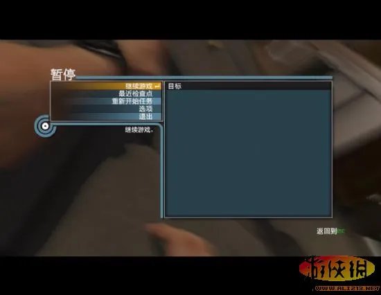 《007传奇》汉化版发布!【游侠LMAO出品】